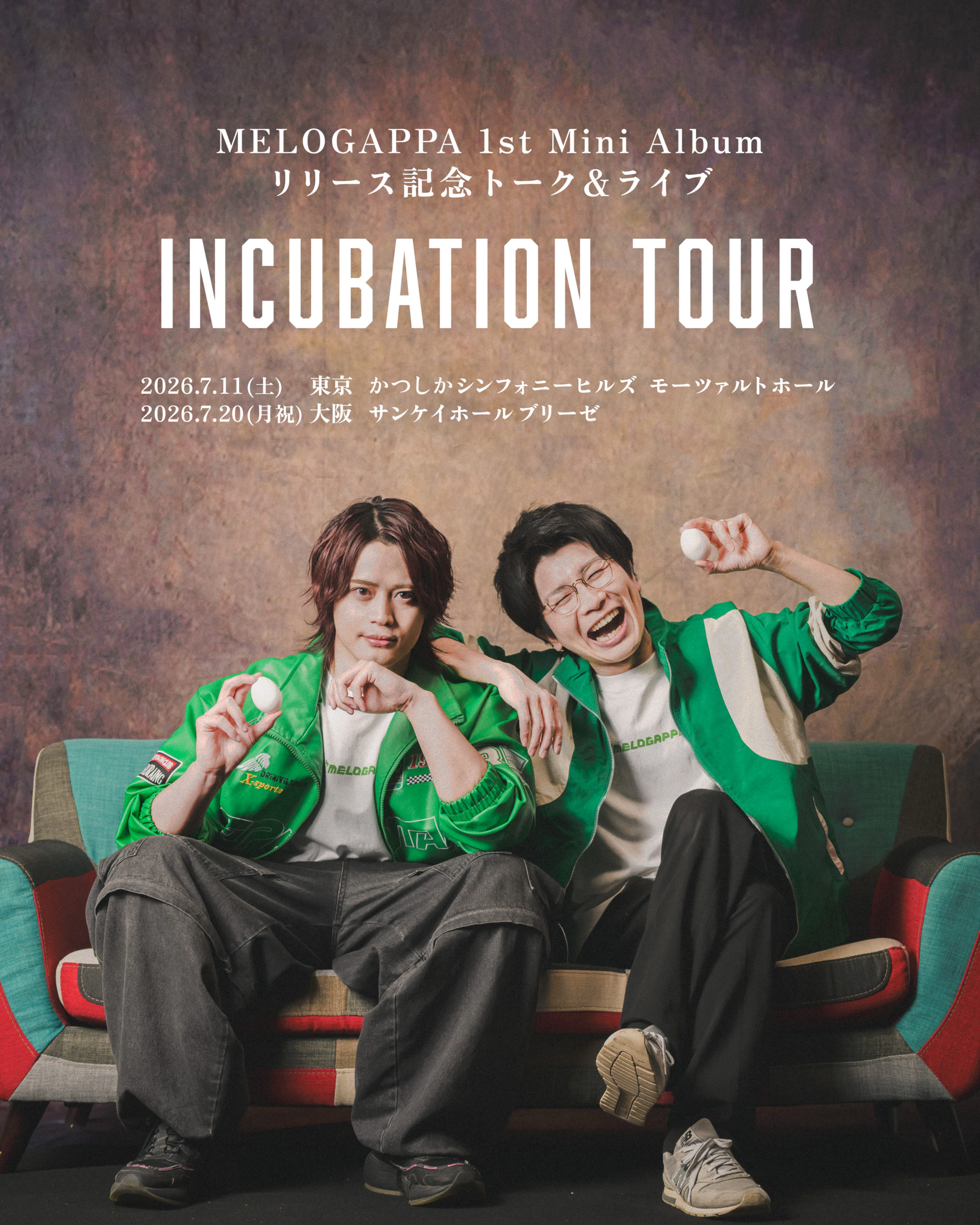 INCUBATIONTOUR-scaled.jpg